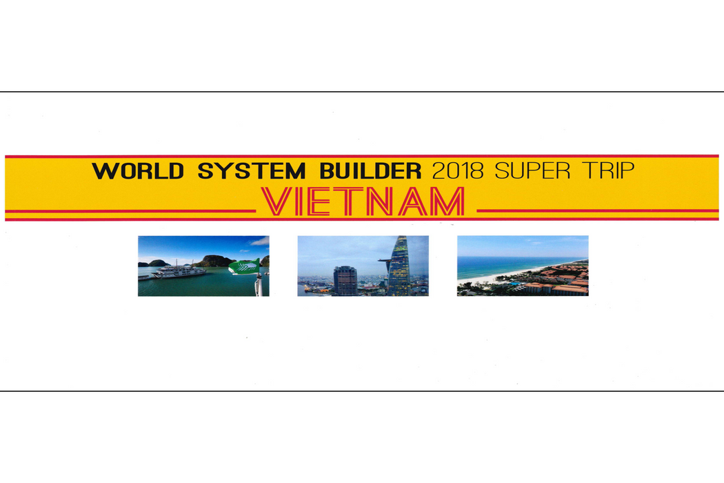 2018 Vietnam Photobook